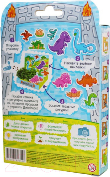 Изображение товара Набор для выращивания растений Happy Plant Живая открытка Динопарк / hps-234