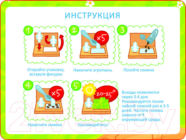 Изображение товара Набор для выращивания растений Happy Plant Живая открытка Динопарк / hps-234