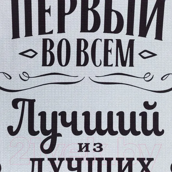 Изображение товара Подарочный набор Этель Мужчина №1 / 5635185
