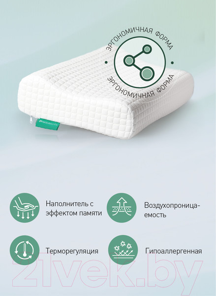 Изображение товара Подушка для сна Natura Vera Ergo Nova 38x58