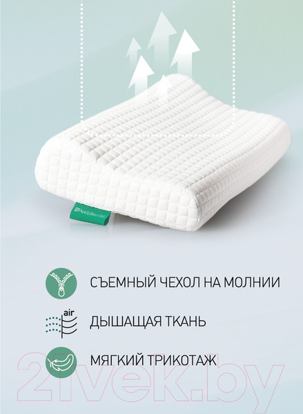 Изображение товара Подушка для сна Natura Vera Ergo Nova Mini 32x58