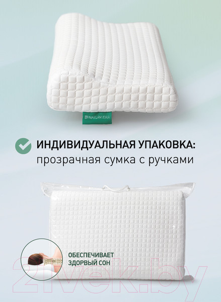 Изображение товара Подушка для сна Natura Vera Ergo Nova Mini 32x58