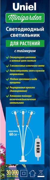 Изображение товара Светильник для растений Uniel ULT-P33-18W/SPLE/TM/60 / UL-00008904