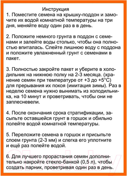 Изображение товара Набор для выращивания растений Rostokvisa Пальма / 58186