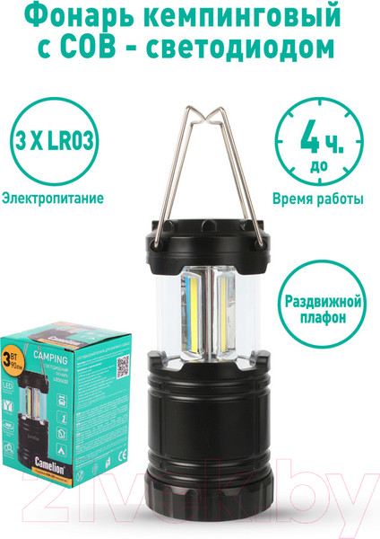 Изображение товара Фонарь Camelion LED5632 / 13368