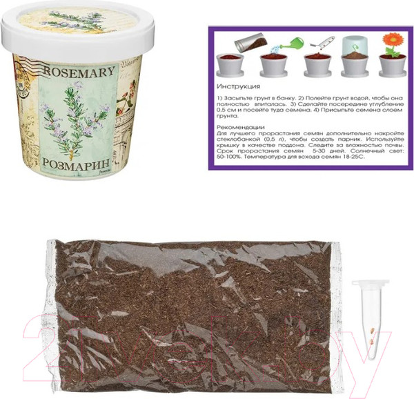 Изображение товара Набор для выращивания растений Rostokvisa Розмарин / q1491