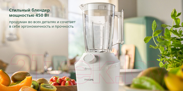 Изображение товара Блендер стационарный Philips HR2041/00