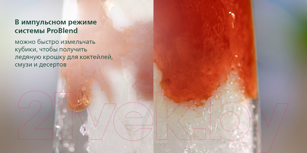 Изображение товара Блендер стационарный Philips HR2041/00