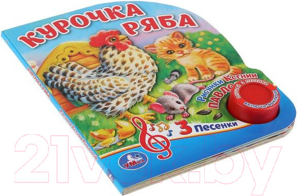 Изображение товара Музыкальная книга Умка Курочка Ряба