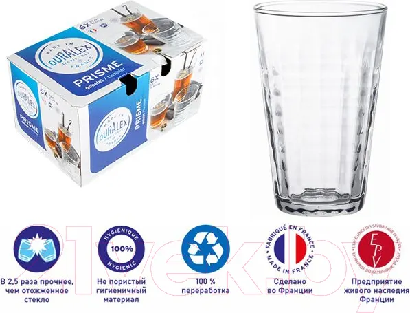 Изображение товара Набор стаканов Duralex Prisme Clear 1034AB06A0111