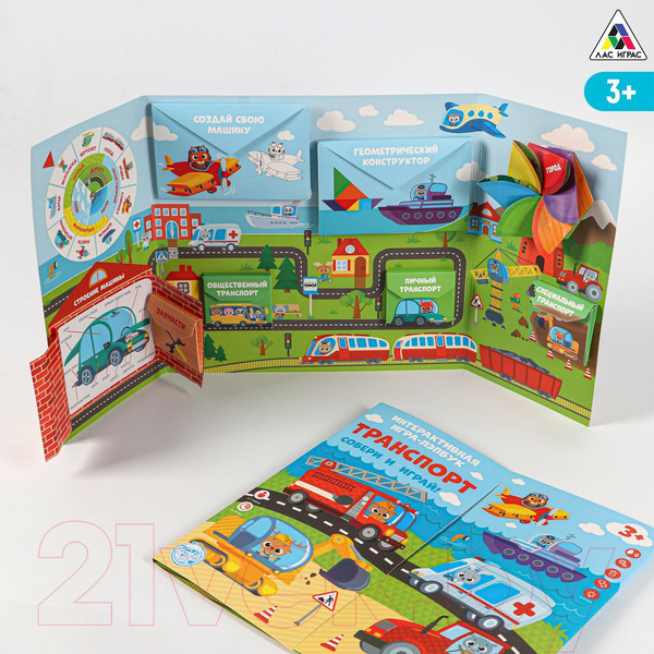 Изображение товара Развивающая игра Лас Играс Транспорт / 5354102
