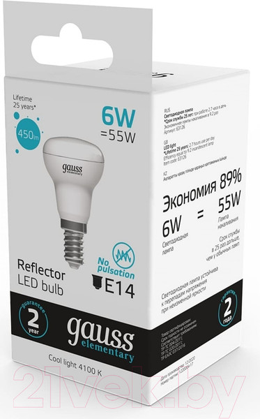 Изображение товара Лампа Gauss Elementary R50 6W 450lm 4100K Е14 / 63126