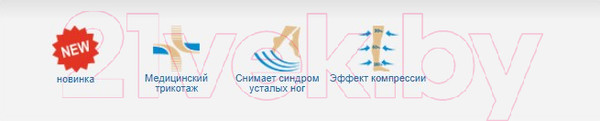 Изображение товара Чулки компрессионные Польза 4001 выше колена 2 кл.к. (р.3 (M), рост1, бежевый)