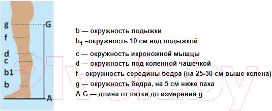 Изображение товара Чулки компрессионные Польза 4001 выше колена 2 кл.к. (р.3 (M), рост1, бежевый)