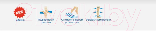Изображение товара Чулки компрессионные Польза 4001 выше колена 1 кл.к. (р.5 (XL), рост2, черный)