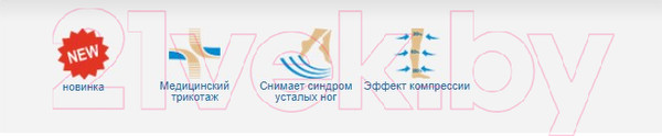 Изображение товара Чулки компрессионные Польза 4001 выше колена 2 кл.к. (р.5 (XL), рост2, черный)