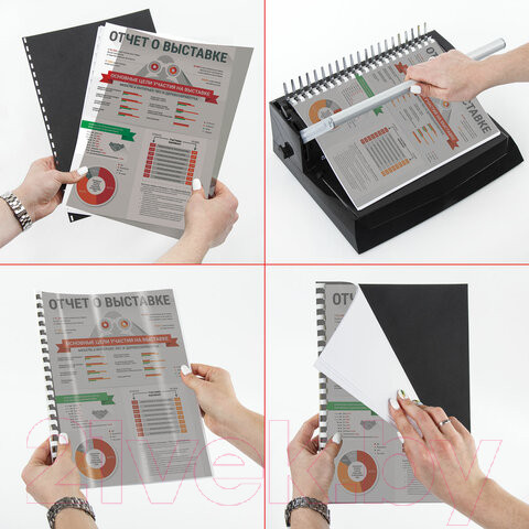 Изображение товара Обложки для переплета Brauberg А4 150мкм / 530827 (100шт, прозрачно-дымчатый)