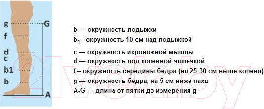 Изображение товара Чулки компрессионные Польза 4002 выше колена 2 кл.к. (р.3 (M), рост1, бежевый)