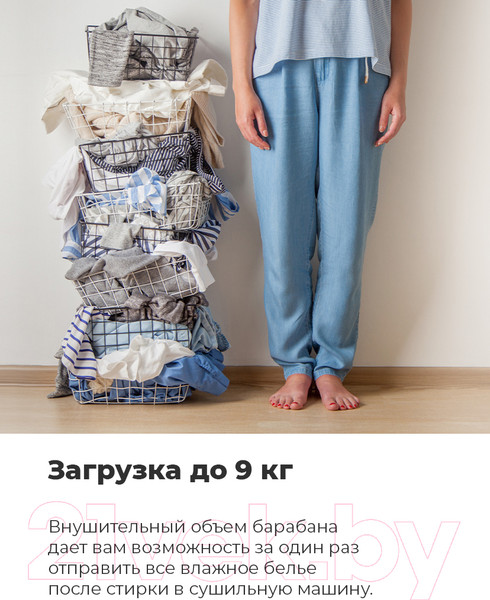 Изображение товара Сушильная машина Maunfeld MFDM169WH