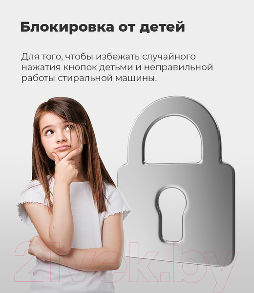 Изображение товара Сушильная машина Maunfeld MFDM169WH