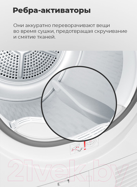 Изображение товара Сушильная машина Maunfeld MFDM169WH