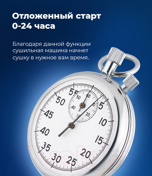 Изображение товара Сушильная машина Maunfeld MFDM169WH