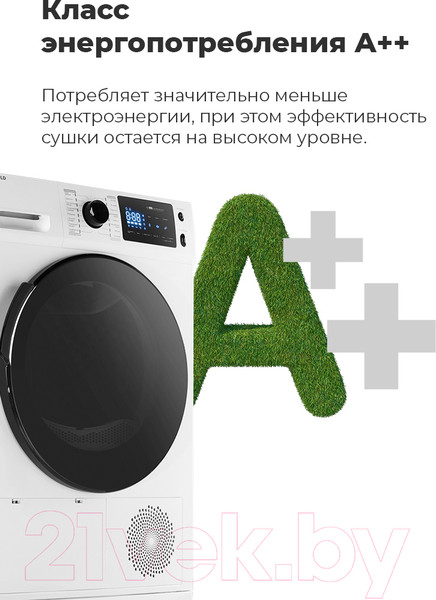 Изображение товара Сушильная машина Maunfeld MFDM169WH