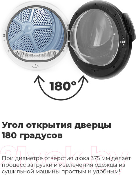 Изображение товара Сушильная машина Maunfeld MFDM169WH