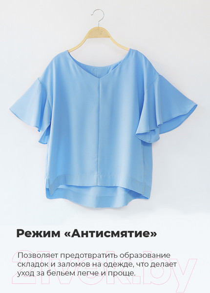 Изображение товара Сушильная машина Maunfeld MFDM169WH