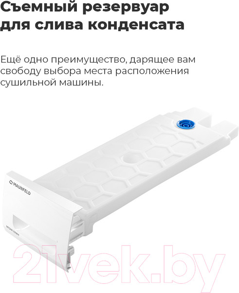 Изображение товара Сушильная машина Maunfeld MFDM169WH