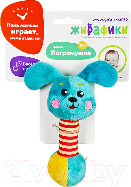Изображение товара Погремушка Жирафики Щенок / 939512