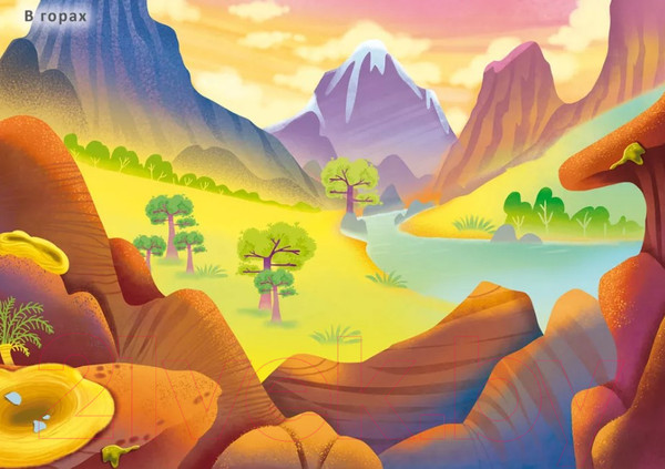 Изображение товара Развивающая книга Робинс 600 наклеек. Мир динозавров