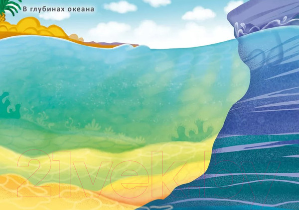 Изображение товара Развивающая книга Робинс 600 наклеек. Мир динозавров