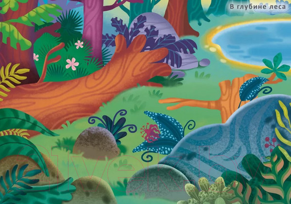 Изображение товара Развивающая книга Робинс 600 наклеек. Мир динозавров