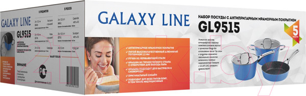 Изображение товара Набор кухонной посуды Galaxy GL 9515 (синий)