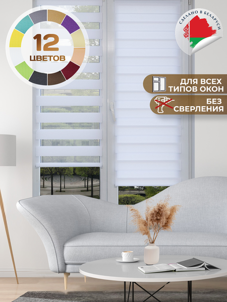 Изображение товара Рулонная штора АС МАРТ Баланс 120x160 (белый)