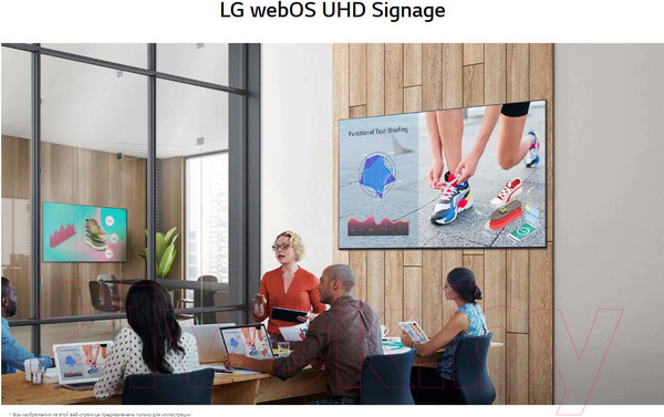 Изображение товара Информационная панель LG 55UL3J-E.ARUC