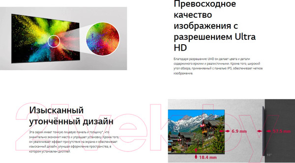 Изображение товара Информационная панель LG 55UL3J-E.ARUC