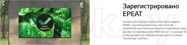 Изображение товара Информационная панель LG 55UL3J-E.ARUC