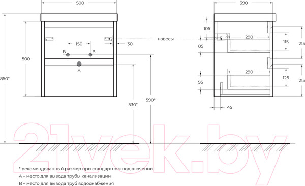 Изображение товара Тумба под умывальник BelBagno Kraft 39-500/390-2C-SO-CG