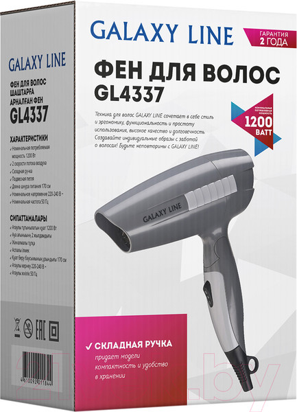 Изображение товара Фен Galaxy GL 4337