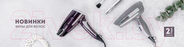 Изображение товара Фен Galaxy GL 4337