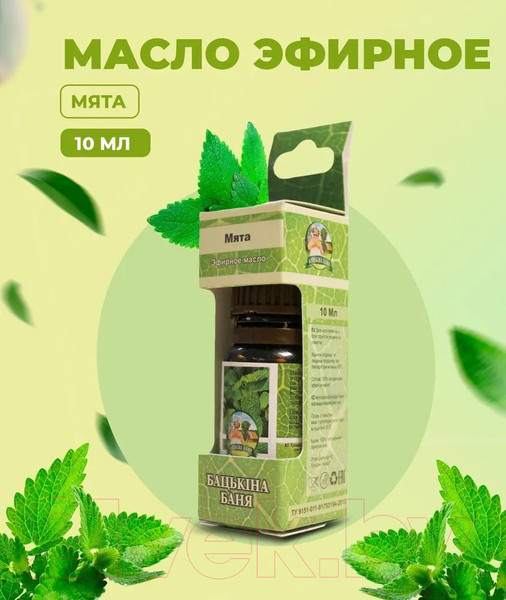 Изображение товара Эфирное масло Бацькина баня Мята / 16008 (10мл)