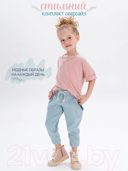 Изображение товара Комплект детской одежды Amarobaby Jump /AB-OD21-JUMP22/0632-128 (розовый/мятный, р. 128)