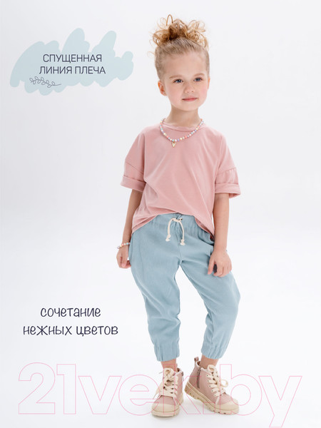 Изображение товара Комплект детской одежды Amarobaby Jump /AB-OD21-JUMP22/0632-128 (розовый/мятный, р. 128)