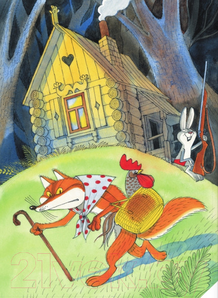 Изображение товара Книга АСТ Три поросенка. Сказки (Михалков С.В.)