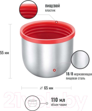 Изображение товара Термос для напитков Relaxika 101 (500мл)
