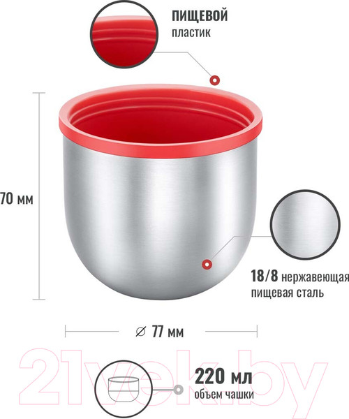 Изображение товара Термос для напитков Relaxika 102 (500мл)