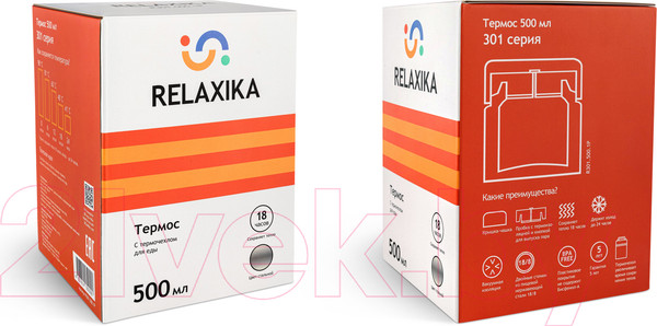 Изображение товара Термос для еды Relaxika 301 (500мл, с чехлом)