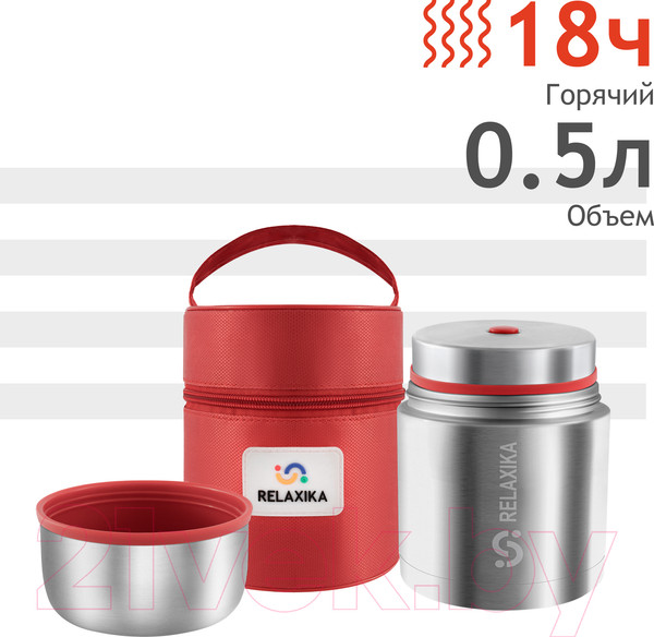 Изображение товара Термос для еды Relaxika 301 (500мл, с чехлом)